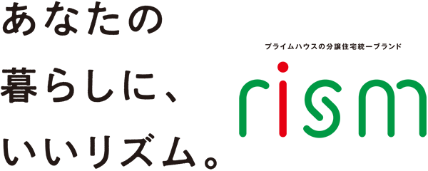 あなたの暮らしにいいリズム。